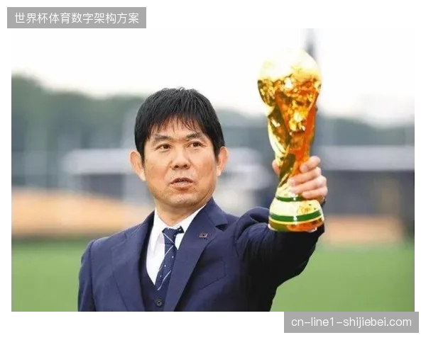 森保一的战术体系面临大考，日本队在肋部区域的防守硬度将决定其面对世界强队时的上限